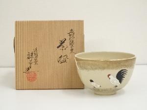 京焼　清閑寺窯　杉田祥平造　色絵仁清干支茶碗（共箱）